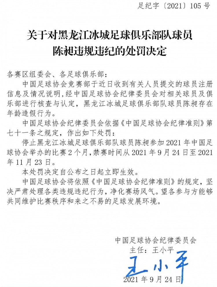 第23分钟，尼尔森突入禁区，单刀球机会面对凯莱赫一脚低射被封堵。